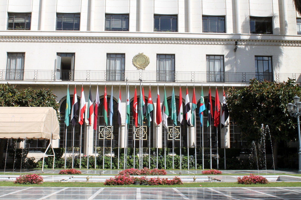 جامعة الدول العربية 