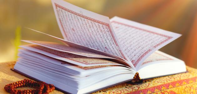 لماذا يتحدث القرآن عن المستقبل بصيغة الماضي.. الإفتاء ترد 