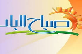  صباح البلد