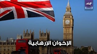 جماعة الاخوان