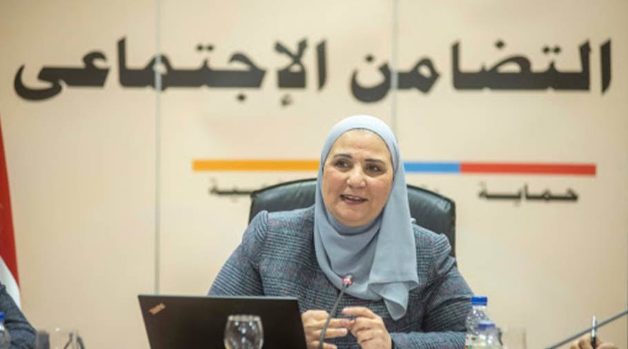 وزيرة التضامن الاجتماعي نيفين القباج