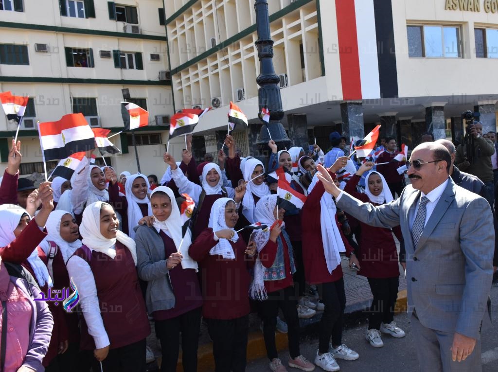 اليوم العالمي للتعليم