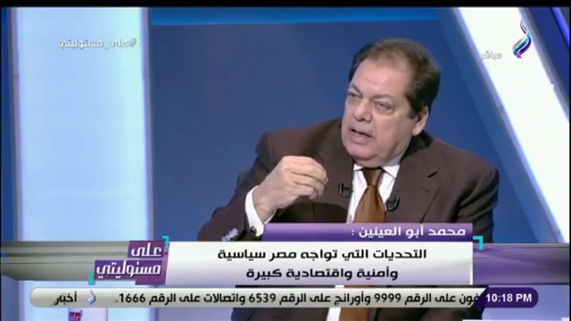 رجل الصناعة محمد ابوالعينين