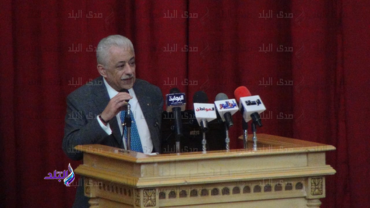وزير التربية والتعليم