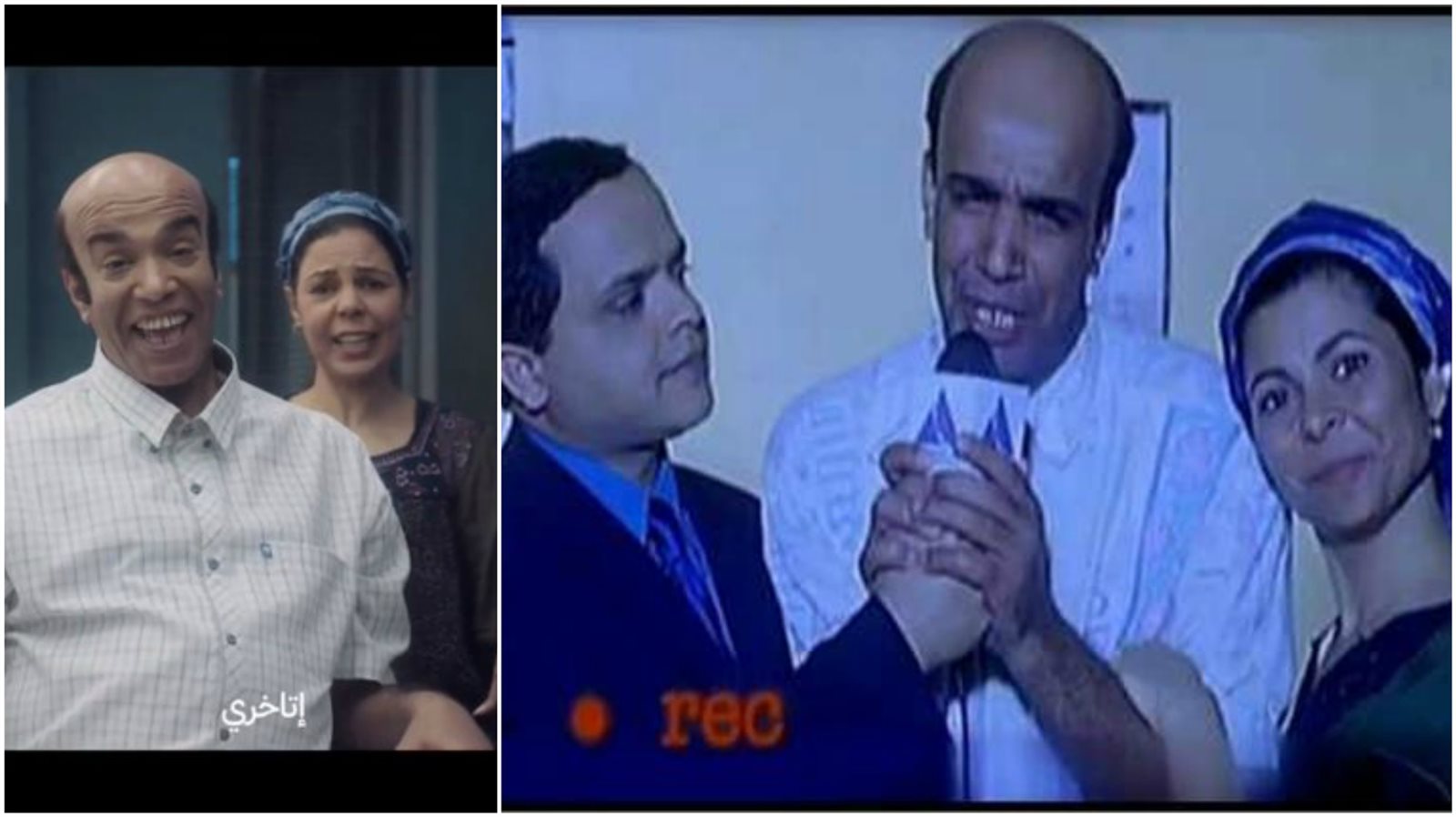 محمد هنيدي - ميرفت وعلاء