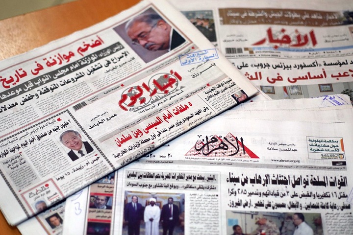 الصحف القومية - ارشيف 