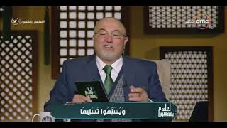 خالد الجندي 