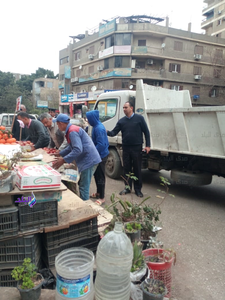  إزالة شادر فاكهة