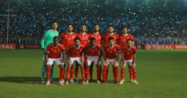 النادي الأهلي