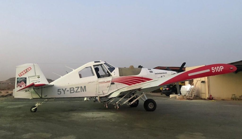 هبوط اضطراري لطائرة رش سعودية