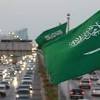 10 مليون دولار هبة سعودية لإنشاء مركزا لمكافحة الإرهاب النوو