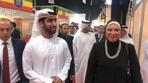 وزيرة الصناعة