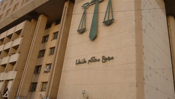 محكمة جنايات طنطا "الدائرة الثانية