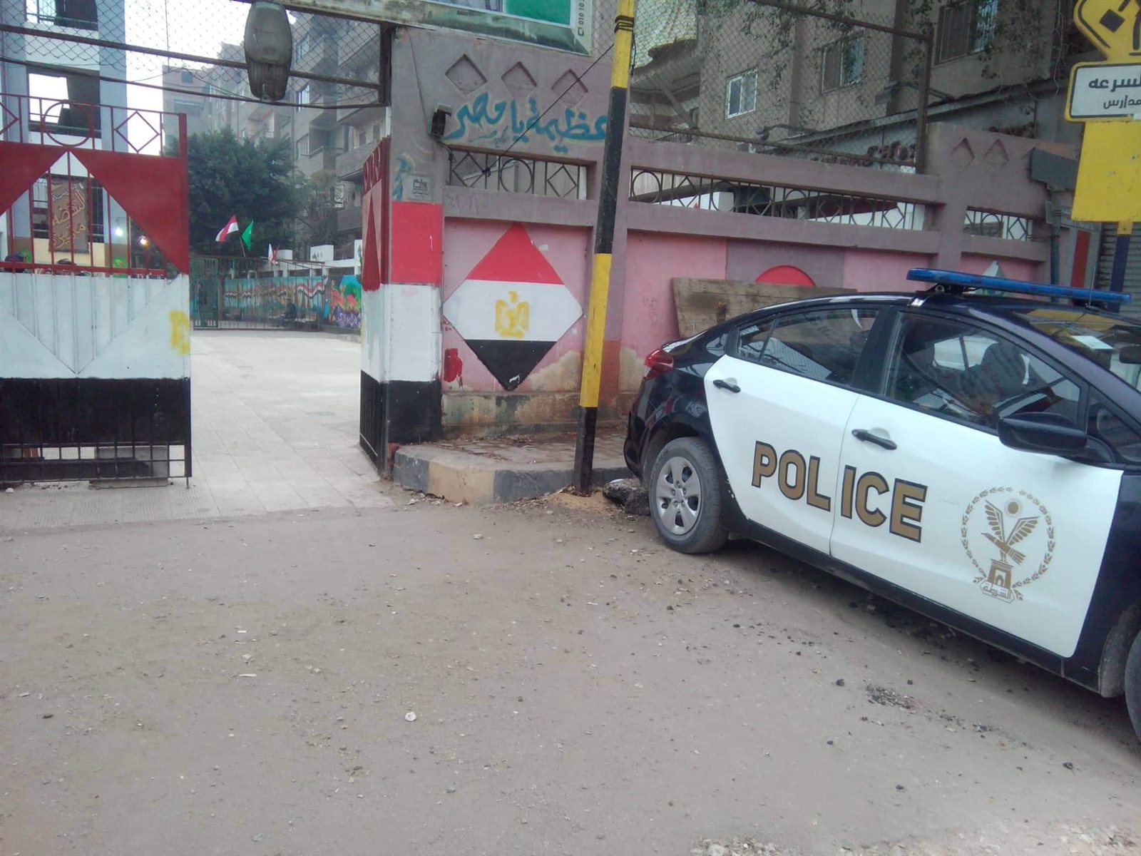 مدرسة النهضة
