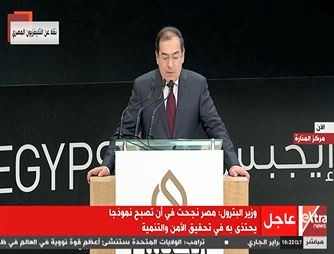 وزير البترول