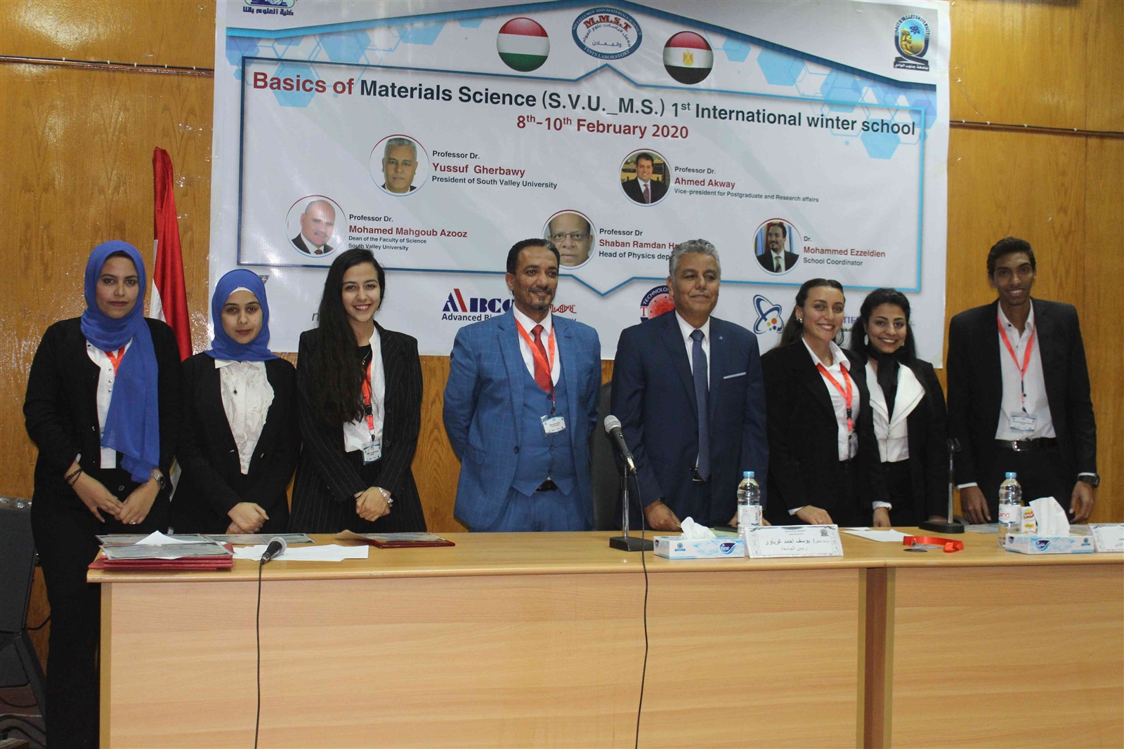 فعاليات المدرسة الدولية الشتوية 