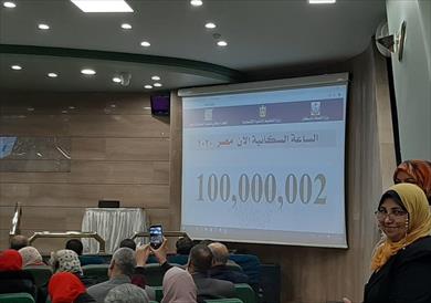 100 مليون نسمة.