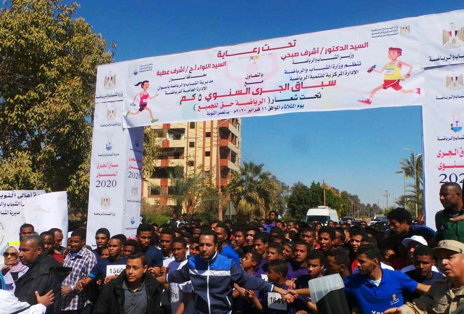 ماراثون سباق الجرى بنصر النوبة