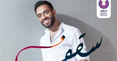 رامي جمال