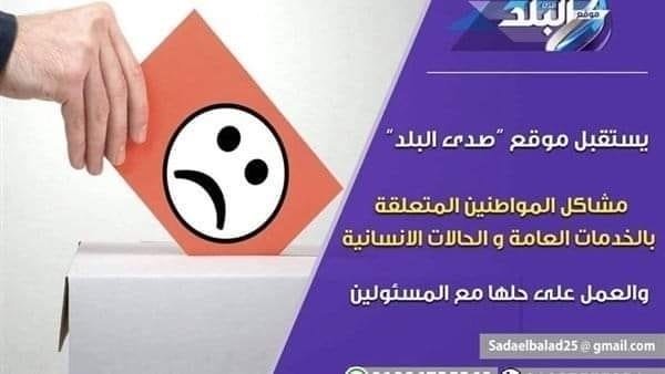 مجلس الوزراء 