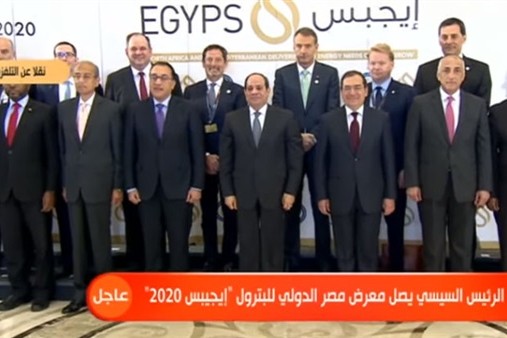 افتتاح الرئيس السيسي لمؤتمر إيجبس 2020 
