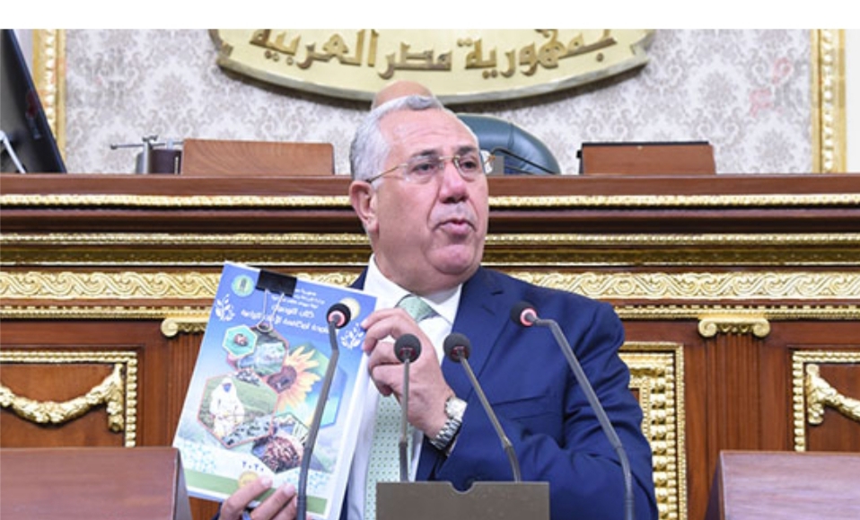 وزير الزراعة في البرلمان