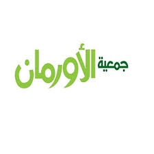 أورمان المنوفية: توزيع مساعدات مالية بـ 324 ألف جنيه 