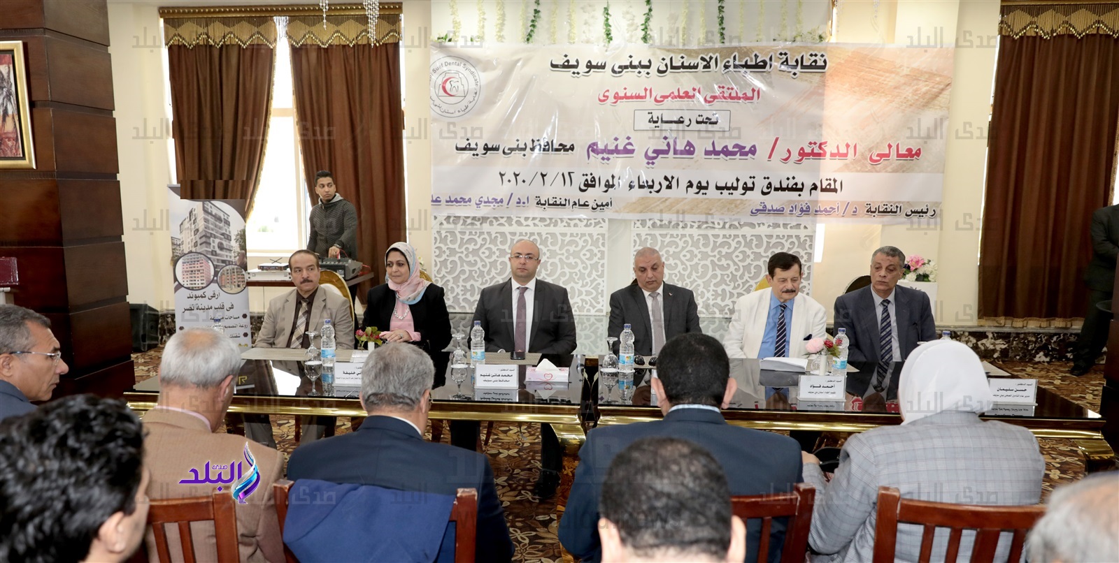 محافظ بني سويف يفتتح الملتقى العلمي السنوي 