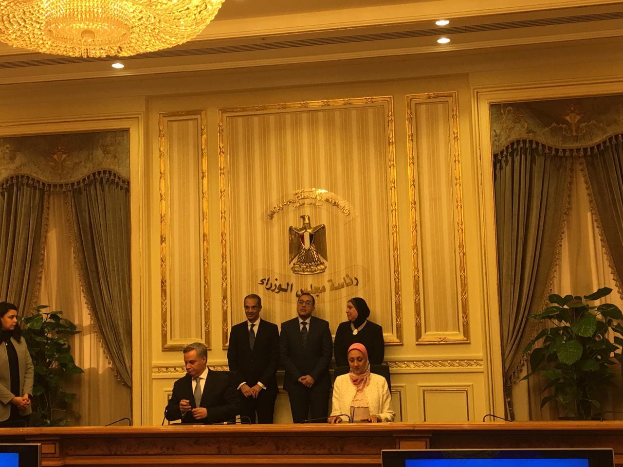 توقيع اتفاقية