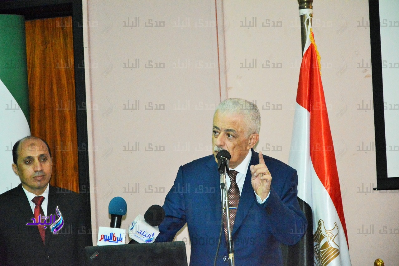 وزير التربية والتعليم