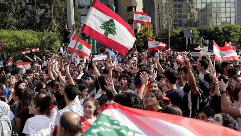 مظاهرات لبنان