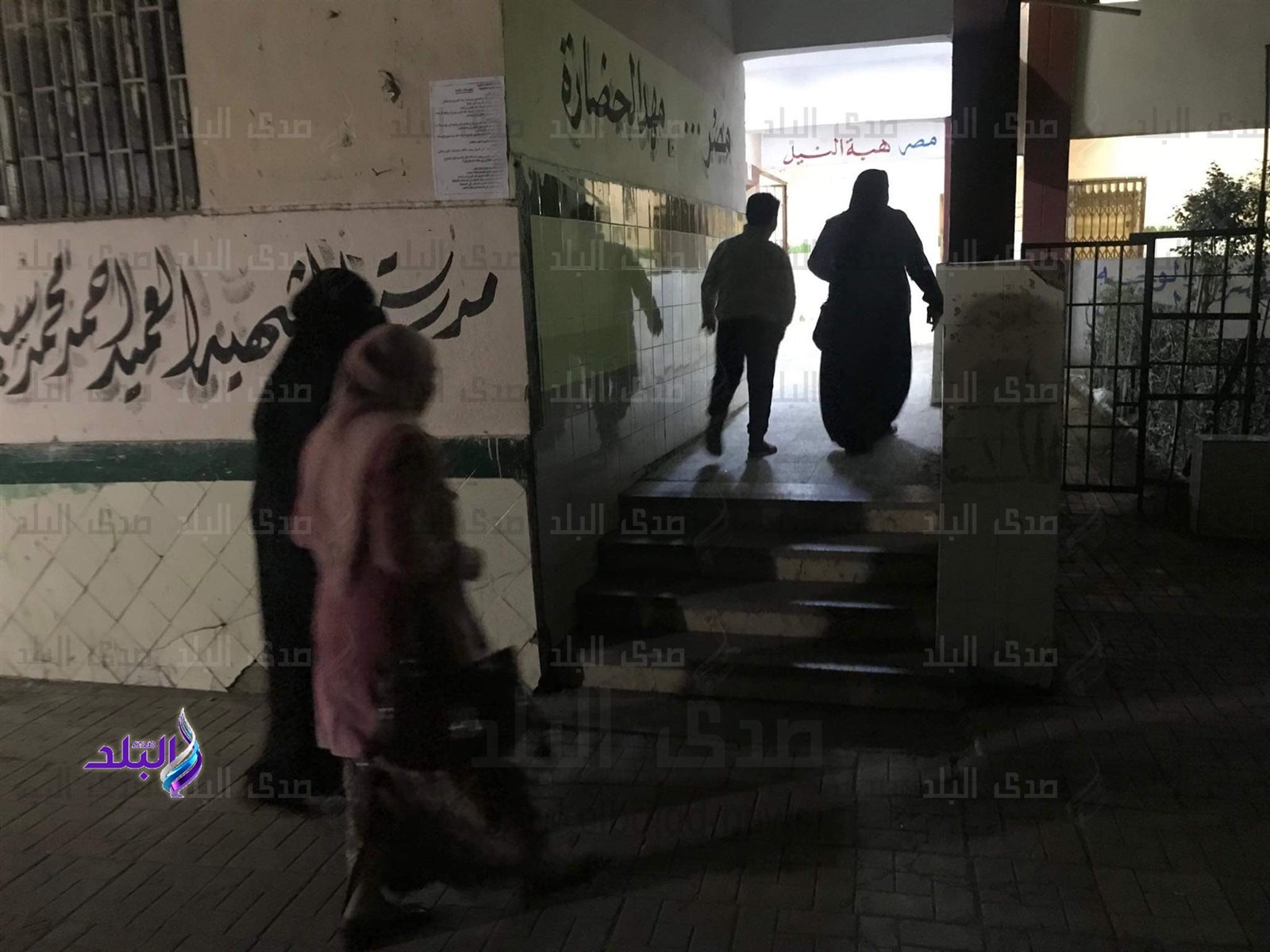 صورة لإحدى السيدات