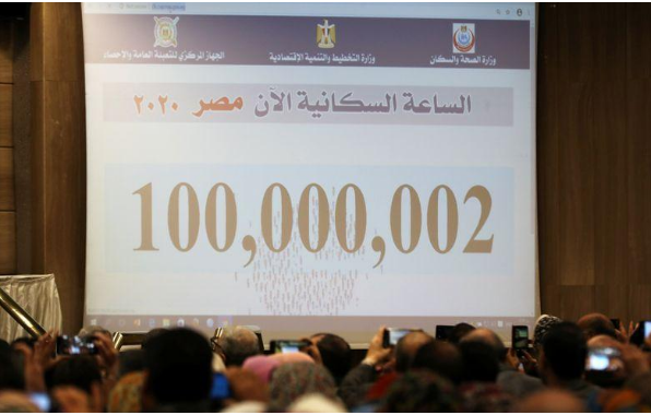 100 مليون نسمة