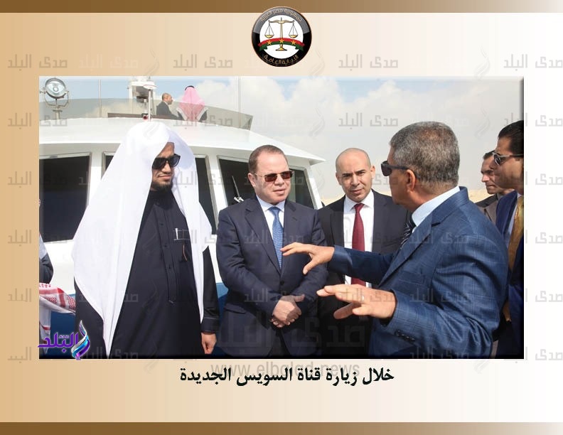 النائب العام ونظيره السعودي فى قناة السويس