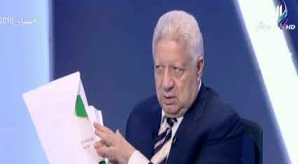 مرتضى منصور رئيس نادي الزمالك