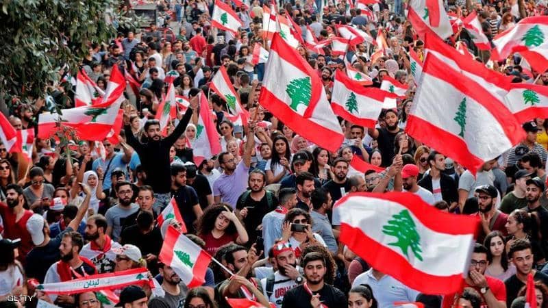 احتجاجات لبنان