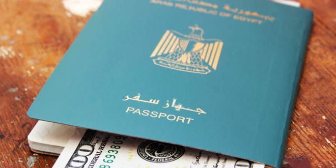 الجنسية المصرية