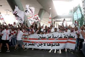 جماهير الزمالك في قطر