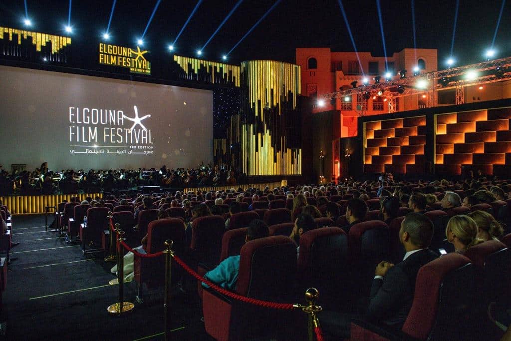 مهرجان الجونة السینمائي