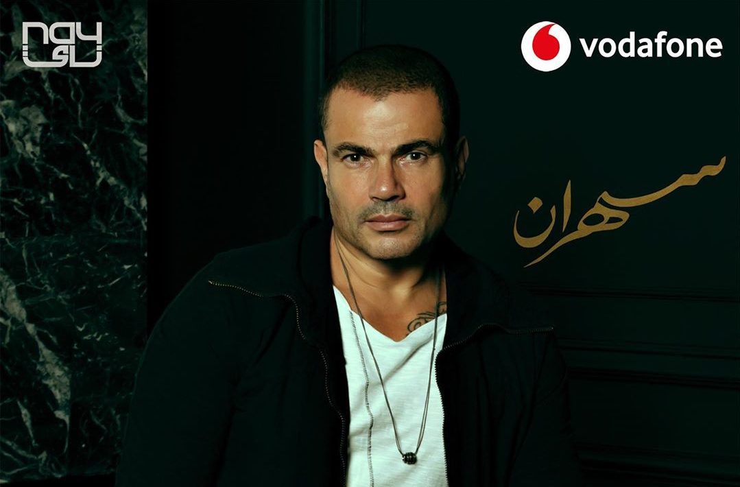 عمرو دياب 