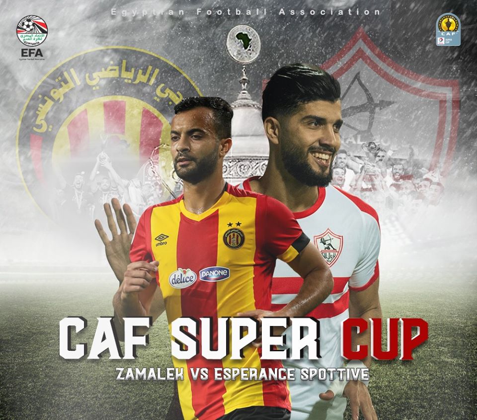 مباراة الزمالك والترجي