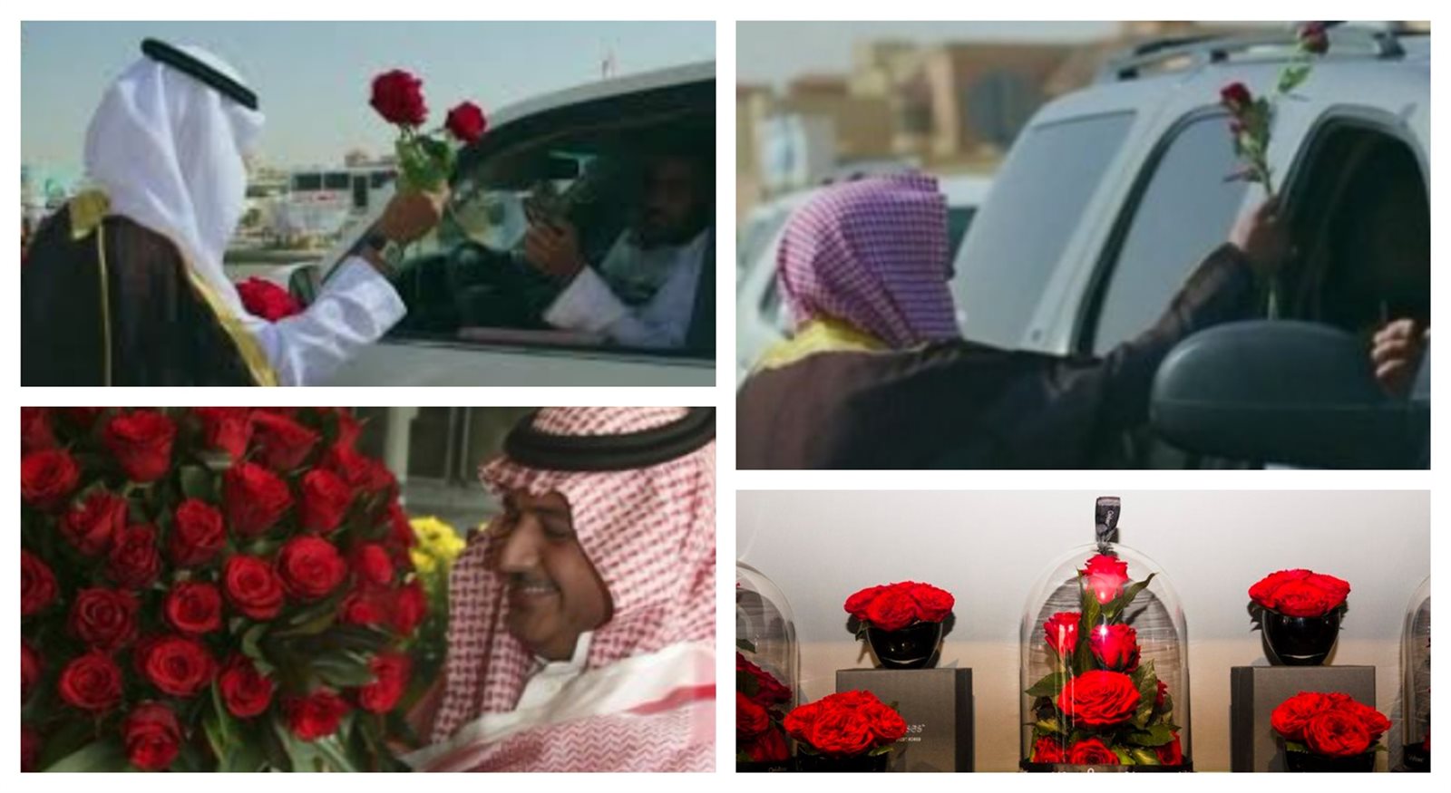 عيد الحب في السعودية 