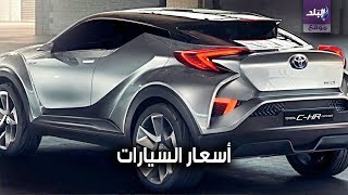 صيانة تويوتا