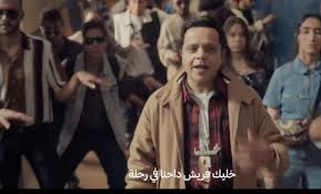 اوبر - محمد هنيدي