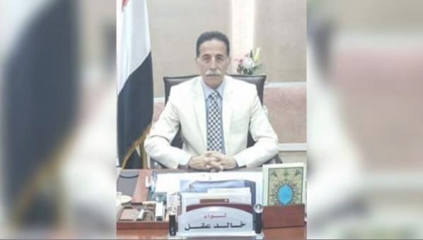  اللواء خالد عقل 