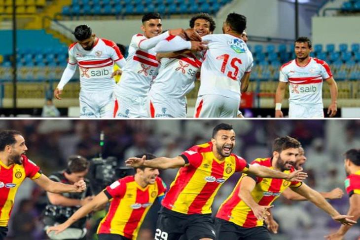 الزمالك والترجي التونسي