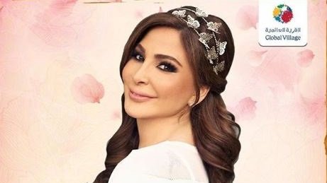 إليسا 