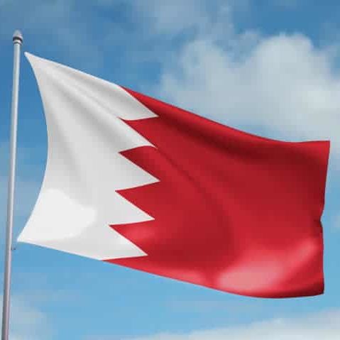 البحرين