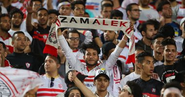 جماهير الزمالك