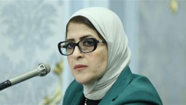 الدكتورة هالة زايد، وزيرة الصحة والسكان